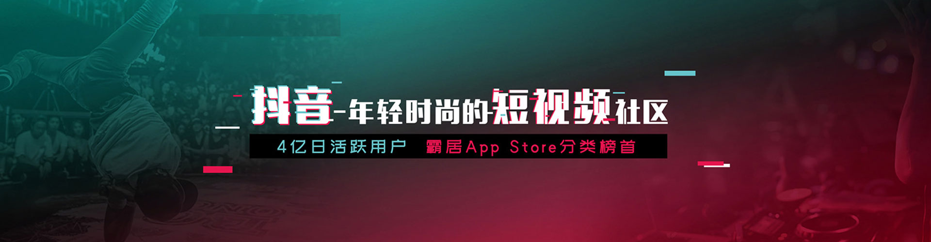 禄劝信息流开户