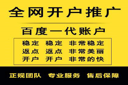 企业转型案例：百度推广托管助力品牌崛起