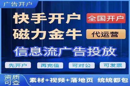 360信息流广告的投放策略与效果：一则教育行业的成功案例