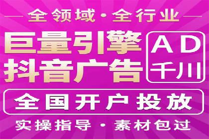 如何通过SEM提升广告效果——以某企业为例