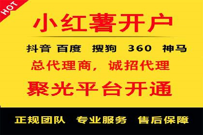 信息流托管案例：大数据分析助力决策